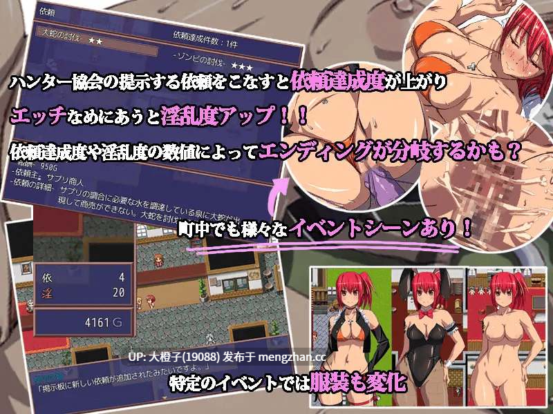[RPG自费DsspseekV3翻译PC异种强奸][みるくせ〜き] ハンタークエスト ～アイナの奮闘物語RPG～ ver1.04c[1G]-第8张图片-萌站