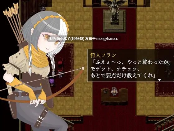 PC/RPG/#夜徊勇者 #夜○い勇者 AI汉化版【2025年11月03日16时 发售】