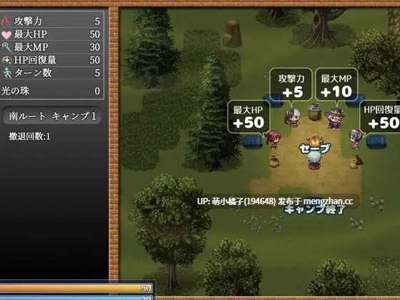 PC/RPG/#夜徊勇者 #夜○い勇者 AI汉化版【2025年11月03日16时 发售】-第2张图片-萌站