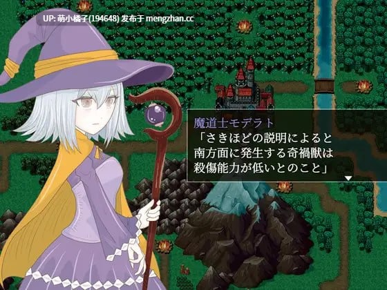 PC/RPG/#夜徊勇者 #夜○い勇者 AI汉化版【2025年11月03日16时 发售】-第5张图片-萌站