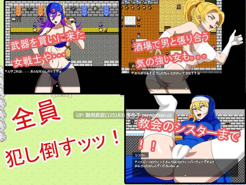 [探索RPG/路人X/巨乳] NPC姦 奇幻异世界 8bit【NPC姦】RPG 異世界ファンタジー 1.0 AI汉化版+存档 [900M]