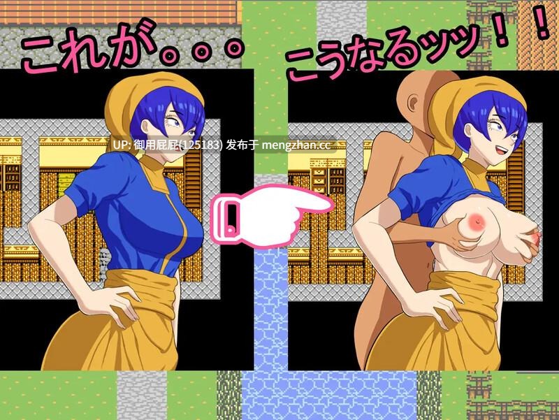 [探索RPG/路人X/巨乳] NPC姦 奇幻异世界 8bit【NPC姦】RPG 異世界ファンタジー 1.0 AI汉化版+存档 [900M]-第5张图片-萌站