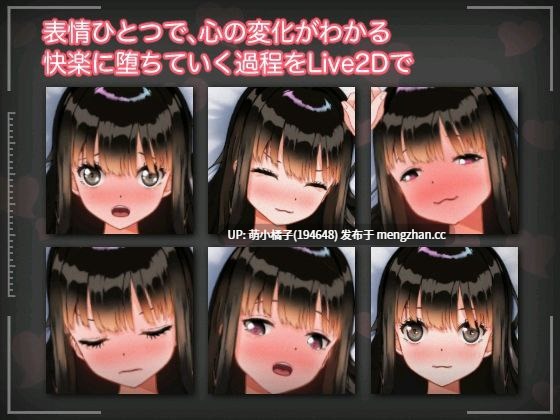 PC/SLG/#男友所不知的秘密三日——正被寝取且内射并快乐堕落— #彼氏の知らない秘密の3日間ー寝取られ中だし快楽堕ちー 日文生肉版【2025年10月24日 发售】-第2张图片-萌站