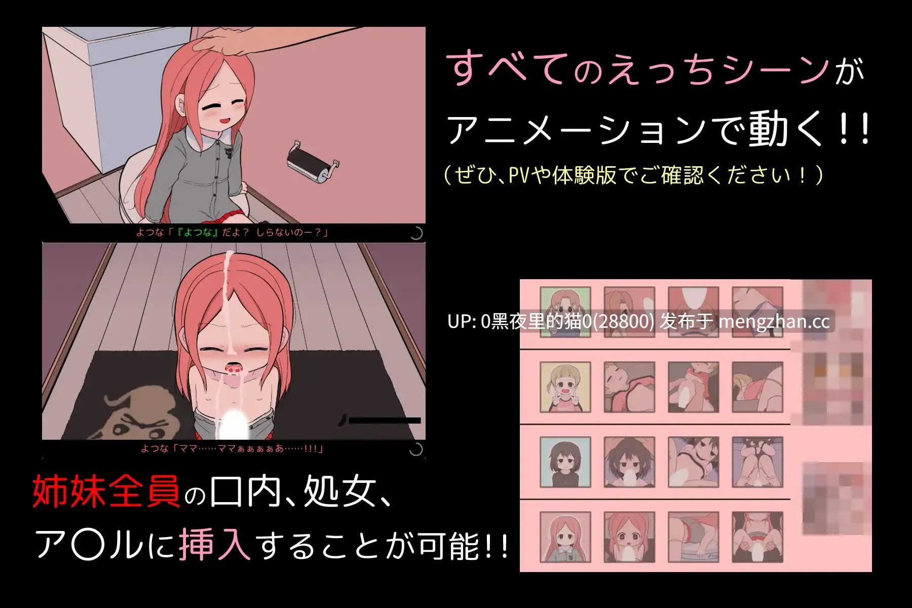 【PC/SLG/通关存档】さよならのチェックリスト-第3张图片-萌站 【PC/SLG/通关存档】さよならのチェックリスト-第3张图片-萌站