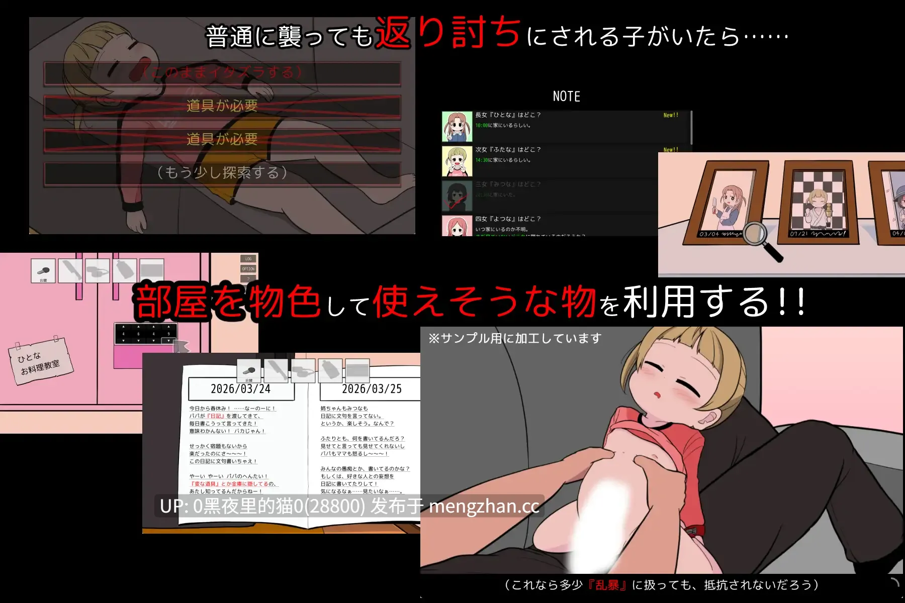 【PC/SLG/通关存档】さよならのチェックリスト-第5张图片-萌站 【PC/SLG/通关存档】さよならのチェックリスト-第5张图片-萌站