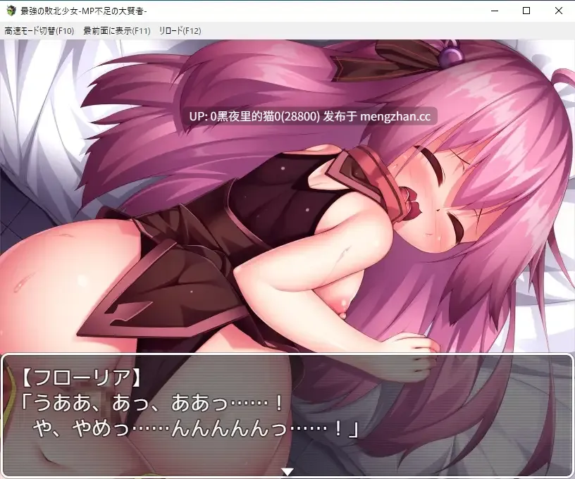 【PC/RPG/AI汉化/】最強の敗北少女-MP不足の大賢者-第4张图片-萌站