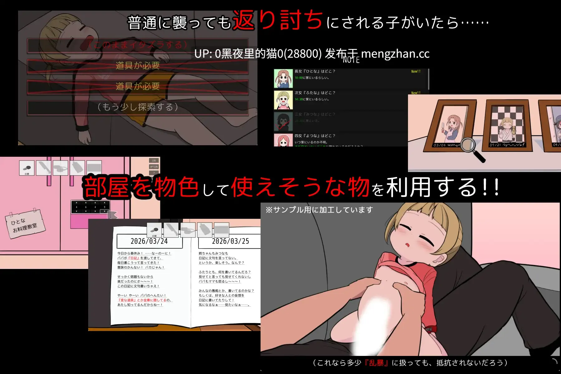 【PC/RPG/AI汉化/】最強の敗北少女-MP不足の大賢者-第5张图片-萌站