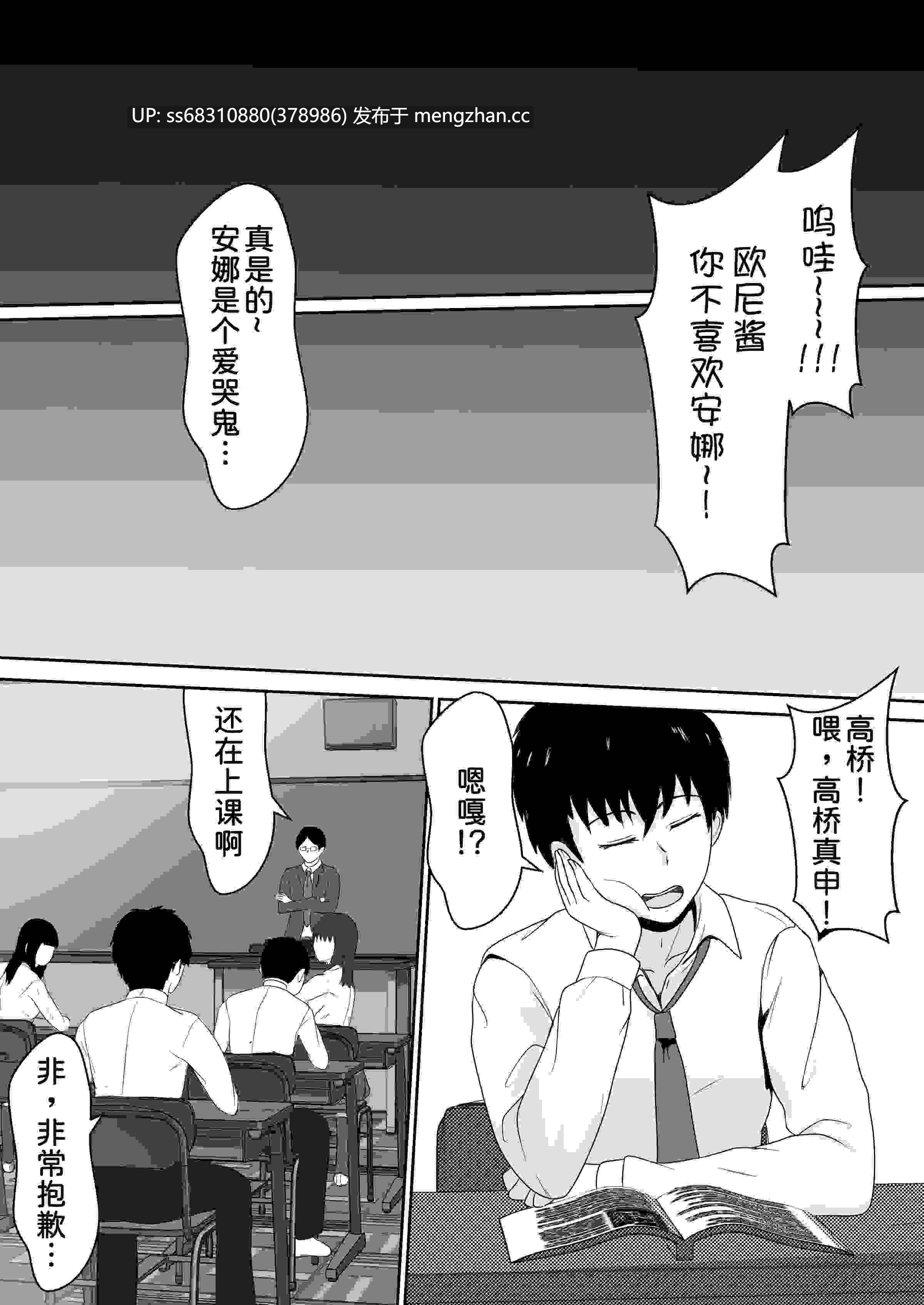弟媳想让我吃安眠药…1~2+与混血弟媳的甜蜜日常和浓密性1~4（義妹が睡眠薬飲ませようとしてくるんですけど...1~2+ハーフ義妹との甘い日常と濃密セックス 1~4）-第2张图片-萌站