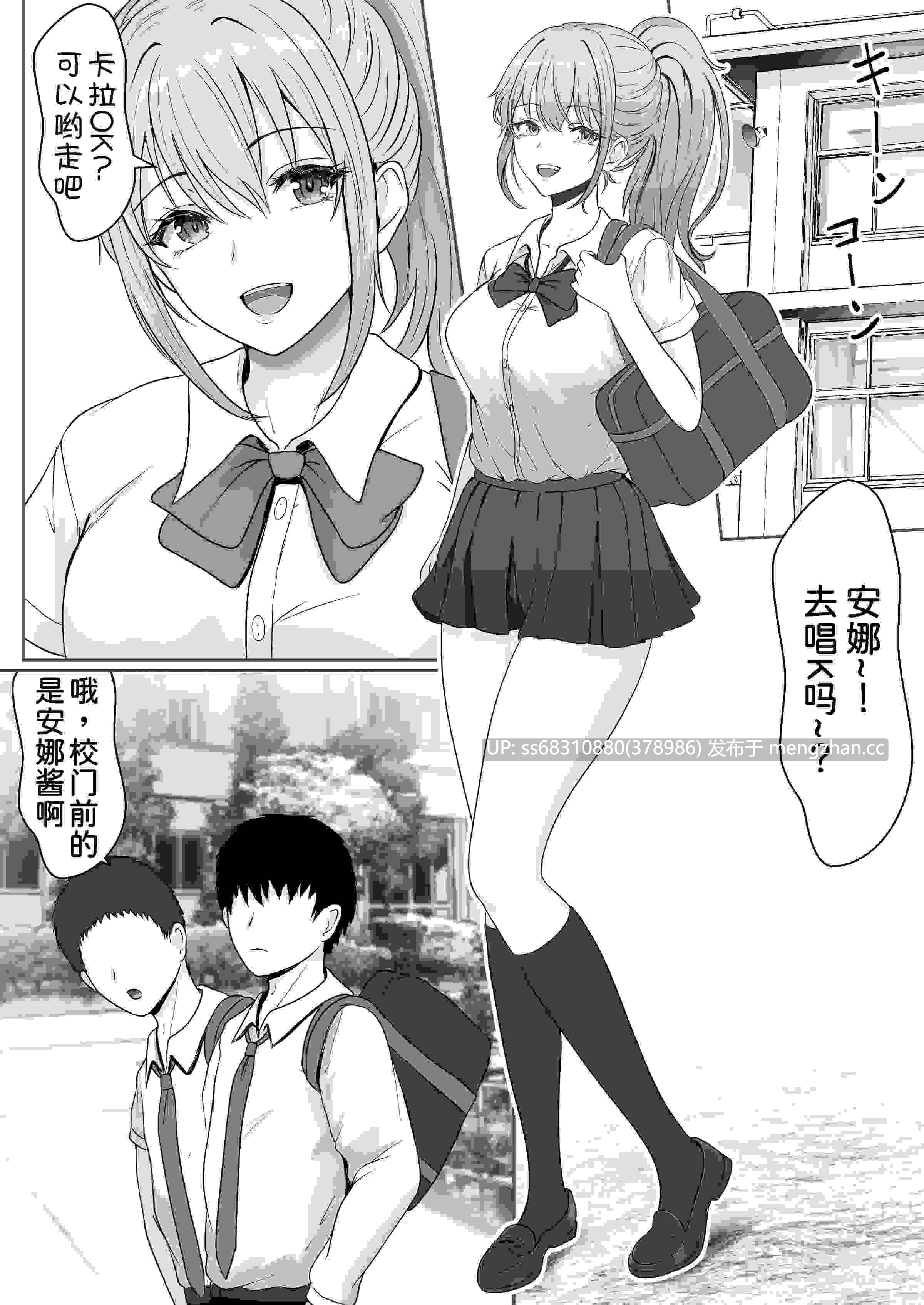弟媳想让我吃安眠药…1~2+与混血弟媳的甜蜜日常和浓密性1~4（義妹が睡眠薬飲ませようとしてくるんですけど...1~2+ハーフ義妹との甘い日常と濃密セックス 1~4）