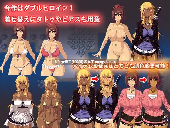 [RPG自费DsspseekV3翻译异种强奸][みるくせ～き] ソレイユの伝説 ～レイラとネネの大冒険～ Ver.1.03+存档[1.54G]-第2张图片-萌站