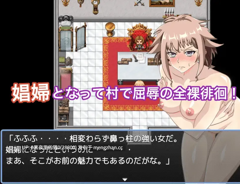 【PC/RPG/AI汉化/】エリスサーガ 謎の遺跡と墓荒らしの村-第2张图片-萌站