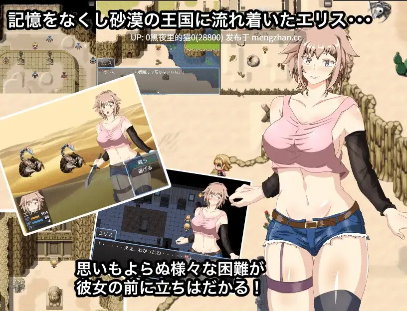 【PC/RPG/AI汉化/】エリスサーガ 謎の遺跡と墓荒らしの村-第6张图片-萌站