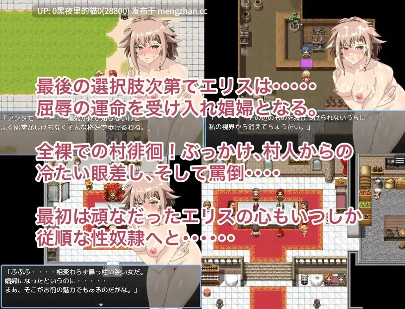【PC/RPG/AI汉化/】エリスサーガ 謎の遺跡と墓荒らしの村-第7张图片-萌站