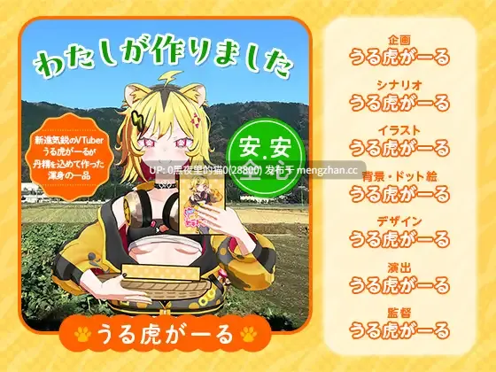 【PC/SLG/AI汉化/养成/触摸抚摸/动态】発情期がうちゃんとドキドキ性活  发情期的小宇酱与心跳性活