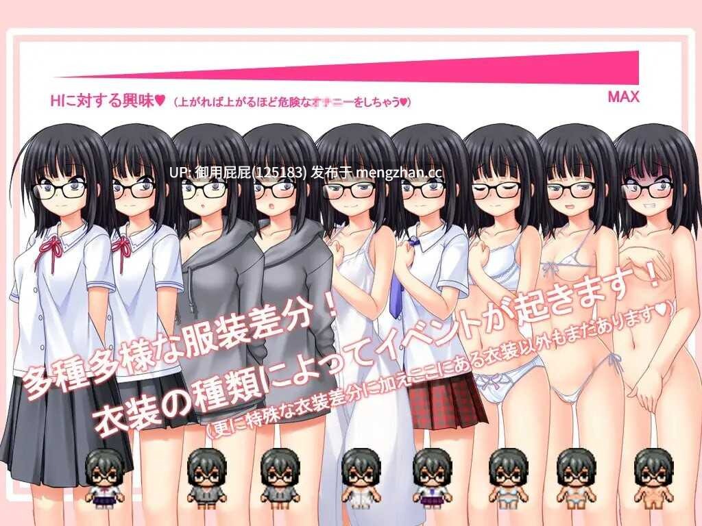 [日式RPG/露出/存档] 花蕾绽放之时 蕾が開花する時 v1.0.2 AI汉化版+全回想存档 [3.50G]