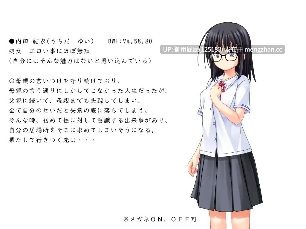 [日式RPG/露出/存档] 花蕾绽放之时 蕾が開花する時 v1.0.2 AI汉化版+全回想存档 [3.50G]-第7张图片-萌站