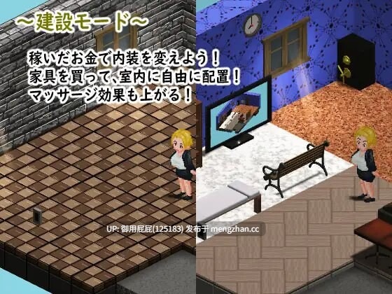 [探索RPG/NTR/像素动态/更新] 某位女上司的秘密按摩店 とある女上司の秘密のマッサージ店 V1.05 AI汉化版 [960M]-第3张图片-萌站