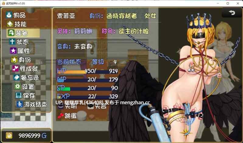【神作RPG】【PC+安卓joi/汉化/步兵】诅咒铠甲2:灵魔女传奇/呪いの鎧II(霊魔女傳奇)cursed armor Ver7.15+众筹版服装解锁+存档整合包-第4张图片-萌站