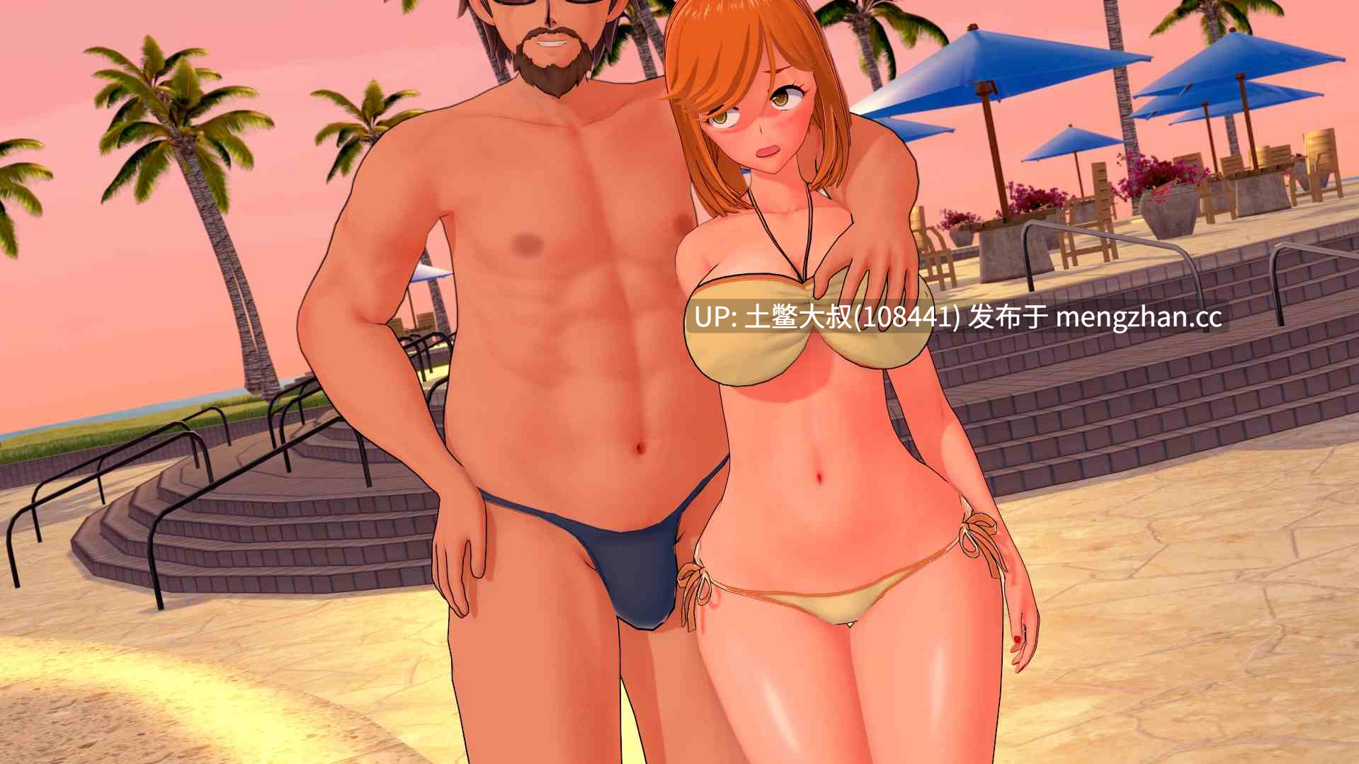 【3D日式SLG 动态 RPG 多主角 机翻】夏日之王 The King of Summer [v0.6.4-full] 6.9gb-第22张图片-萌站
