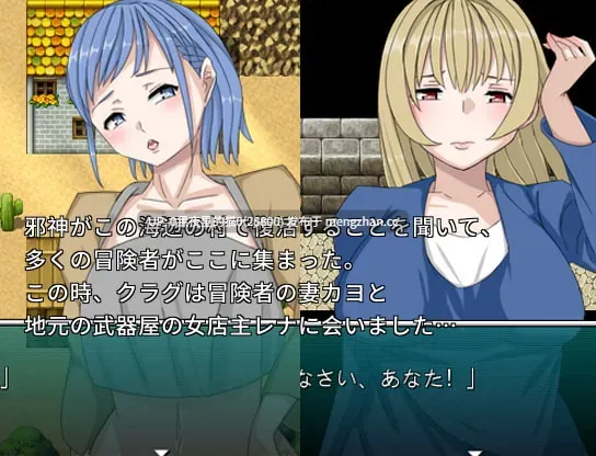 【PC/RPG/AI汉化/NTR/人妻】NTR邪神 クラグ -第2张图片-萌站