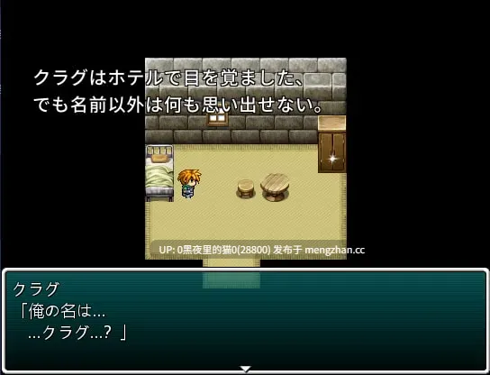 【PC/RPG/AI汉化/NTR/人妻】NTR邪神 クラグ -第3张图片-萌站