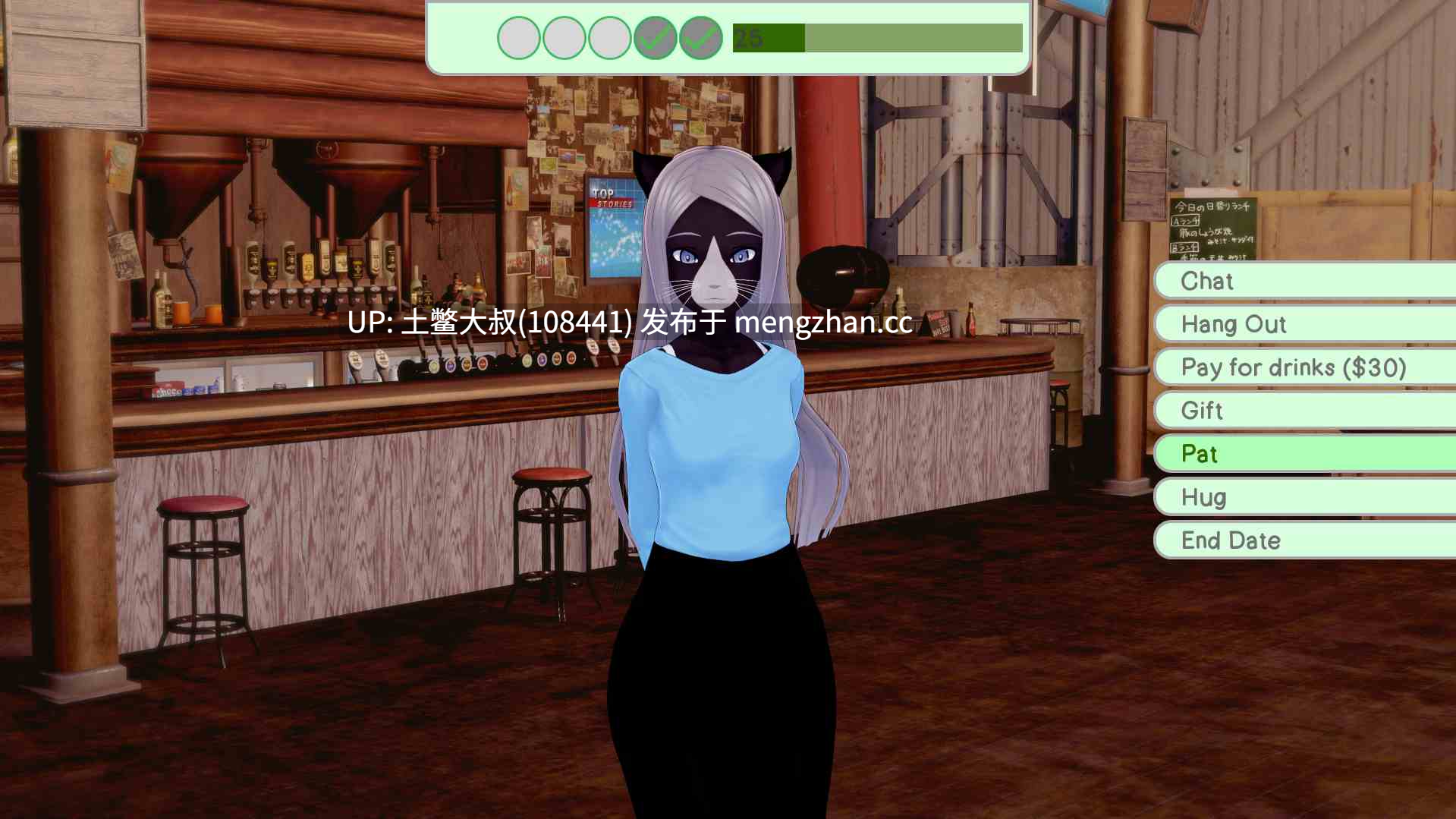 【3D日式SLG 动态 毛茸茸 兽女类 机翻】岩石上的反面 Tails on the Rocks [v0.5] 1.34gb-第12张图片-萌站