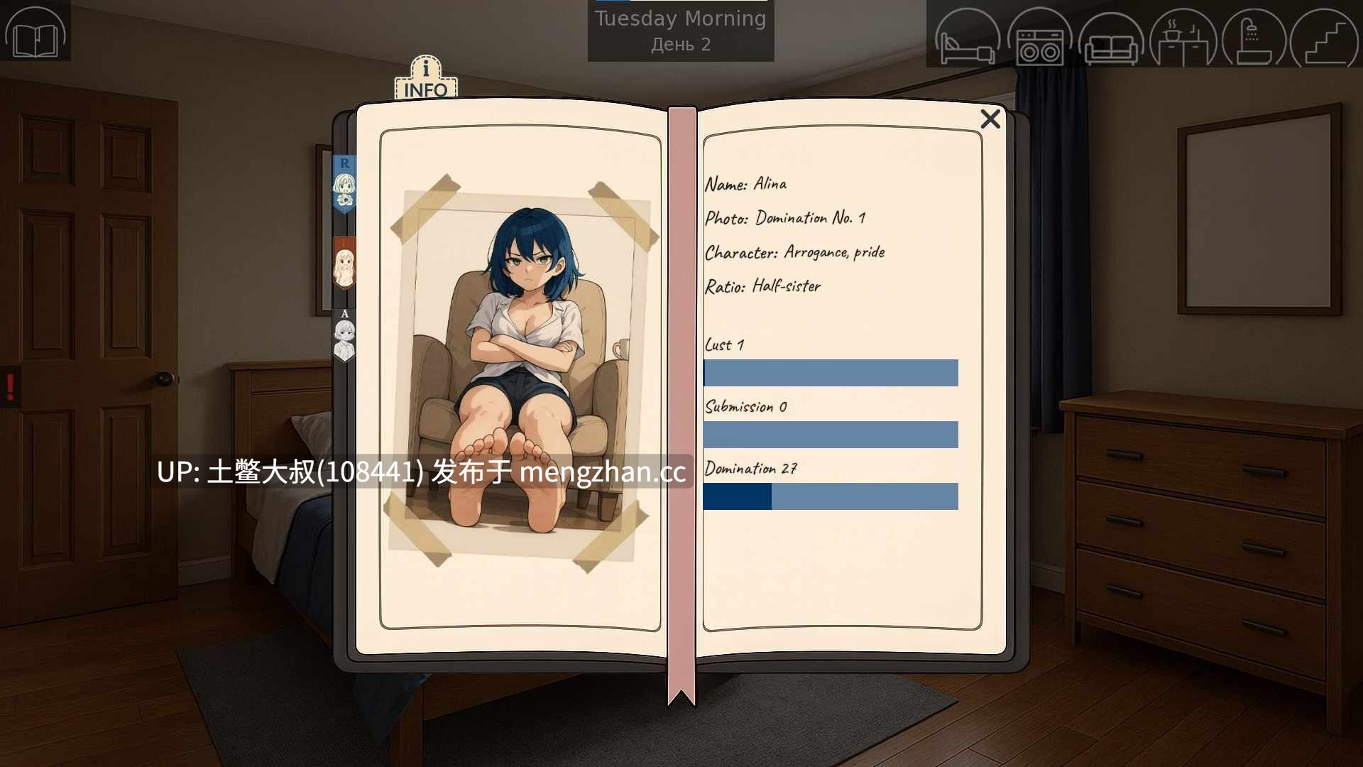 【2D日式SLG AICG 后宫 男主 沙盒 机翻】同屋檐下：一步步 Under One Roof Step by Step [v0.4 demo] 1.5gb