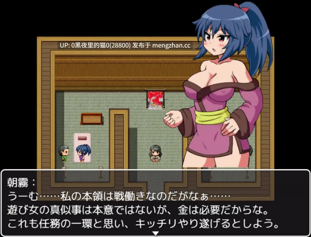 【PC/RPG/女忍者】くのいち朝霧&陽炎~色仕掛け・売春・敗北エロ・ダンジョンRPG-第4张图片-萌站 【PC/RPG/女忍者】くのいち朝霧&陽炎~色仕掛け・売春・敗北エロ・ダンジョンRPG-第4张图片-萌站