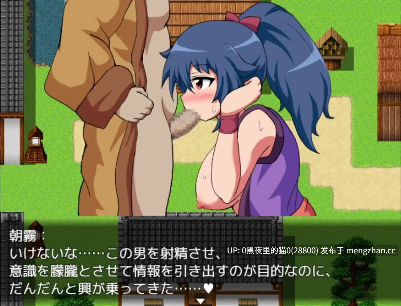 【PC/RPG/女忍者】くのいち朝霧&陽炎~色仕掛け・売春・敗北エロ・ダンジョンRPG-第5张图片-萌站 【PC/RPG/女忍者】くのいち朝霧&陽炎~色仕掛け・売春・敗北エロ・ダンジョンRPG-第5张图片-萌站