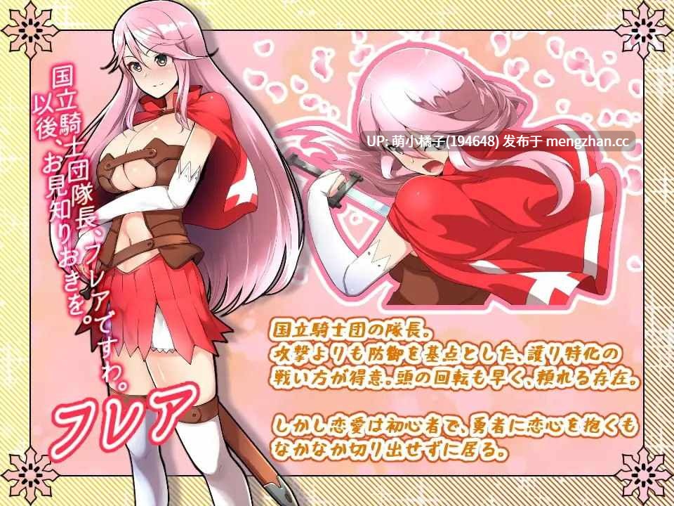 PC/RPG/#无泪重生 #NoTearsRebirth v4.00 AI汉化版