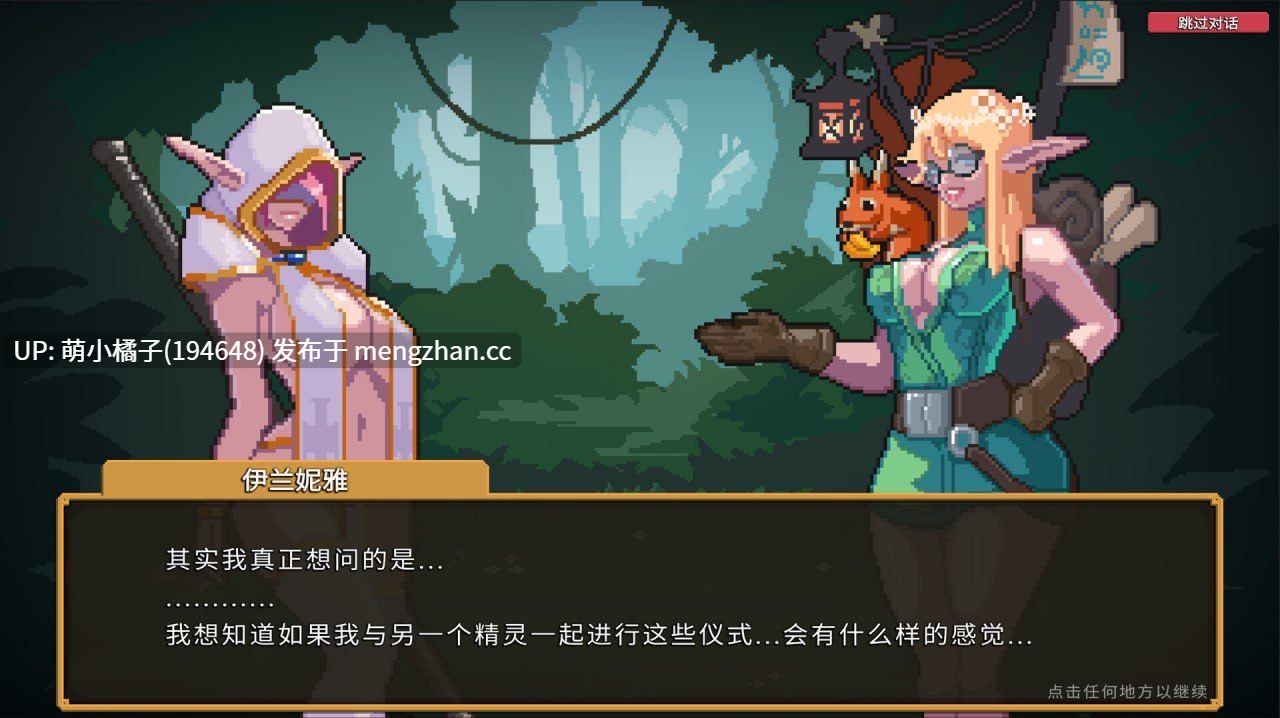 PC/SRPG/#驯兽师之谷 #Tamer Vale v1.8.2 官方中文版-第3张图片-萌站 PC/SRPG/#驯兽师之谷 #Tamer Vale v1.8.2 官方中文版-第3张图片-萌站