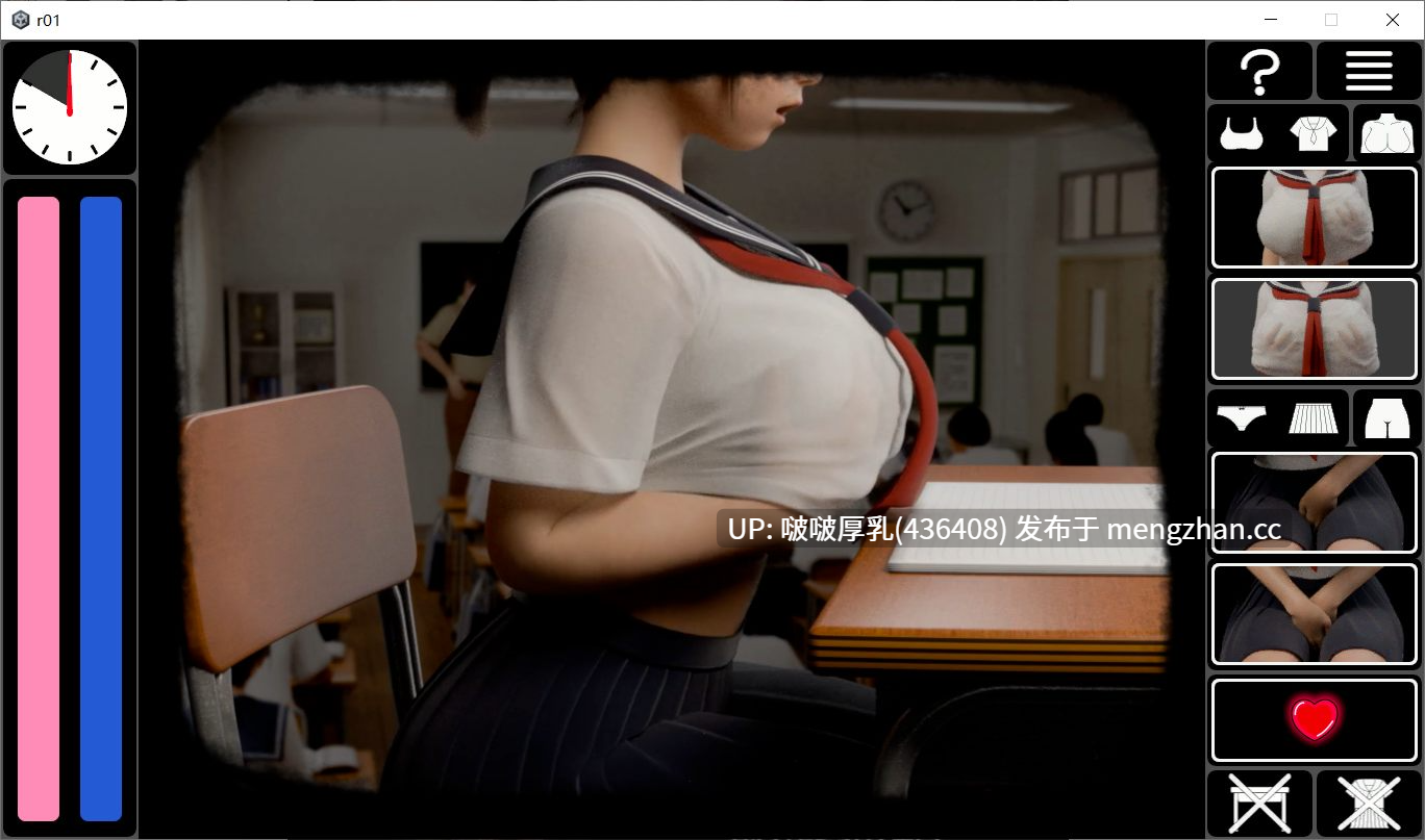 【爆款SLG/3D/汉化/全动态/PC】耻辱连锁 正式版 + 存档-第4张图片-萌站 【爆款SLG/3D/汉化/全动态/PC】耻辱连锁 正式版 + 存档-第4张图片-萌站