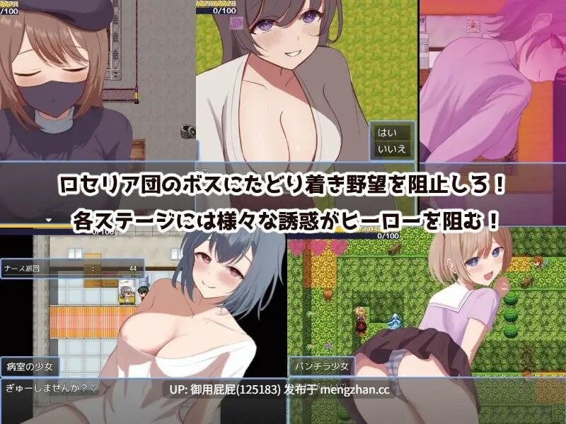 [日式RPG/存档/AI汉化] 英雄与秘密钥匙 ヒーローとひみつのカギ v1.0.3 AI汉化版+全回想存档 [1.40G]-第2张图片-萌站