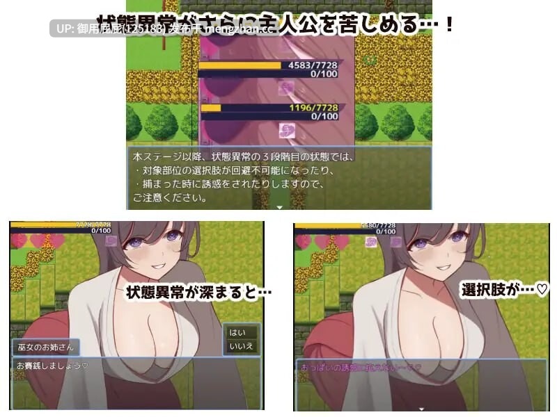 [日式RPG/存档/AI汉化] 英雄与秘密钥匙 ヒーローとひみつのカギ v1.0.3 AI汉化版+全回想存档 [1.40G]-第5张图片-萌站