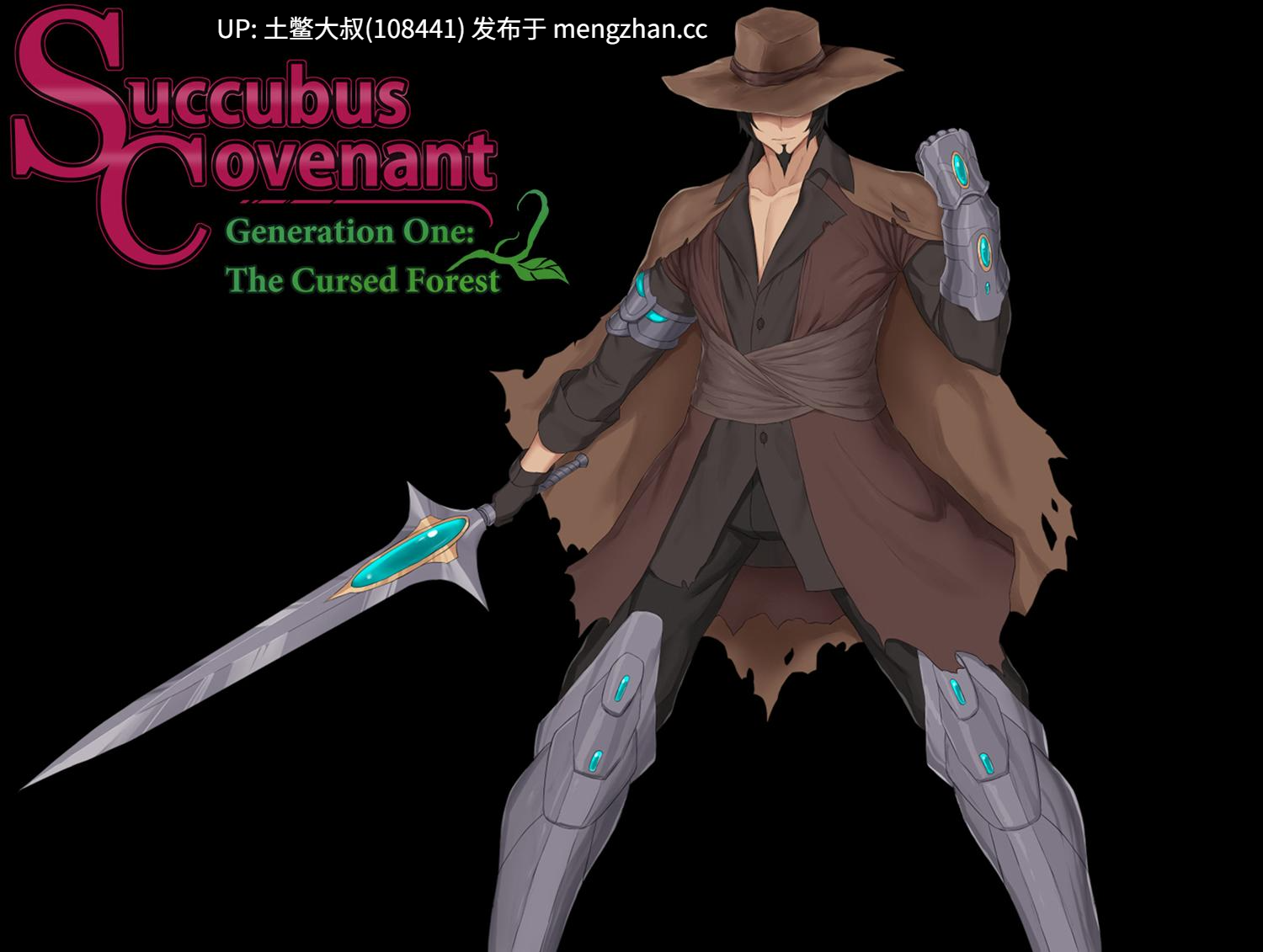 【2D日式RPG 怪物女 回合制 男主 机翻】魅魔盟约第一代：被诅咒的森林 Succubus Covenant Generation One The Cursed Forest [Sidestory v9]2.6gb-第3张图片-萌站