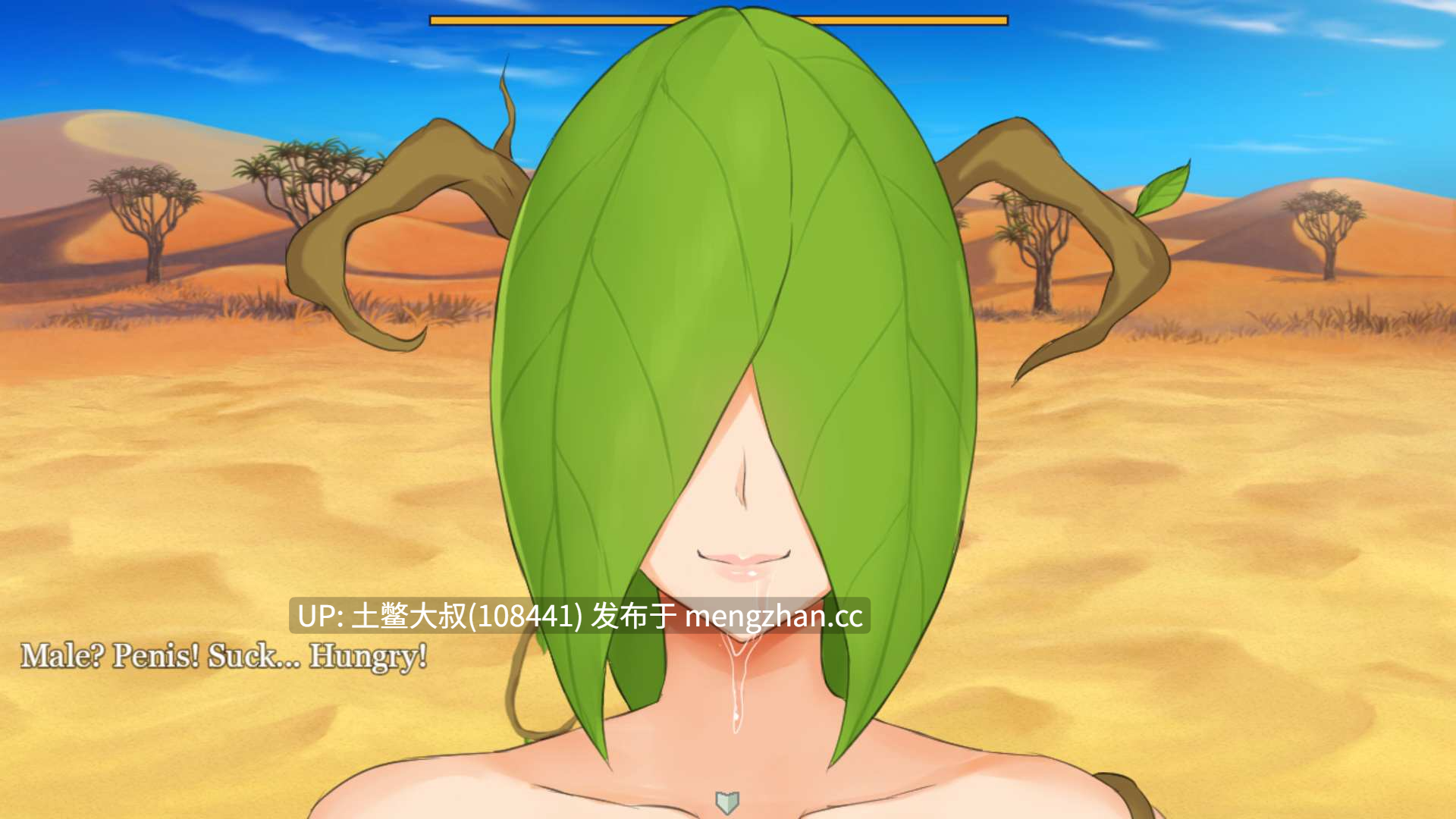【2D日式RPG 怪物女 回合制 男主 机翻】魅魔盟约第一代：被诅咒的森林 Succubus Covenant Generation One The Cursed Forest [Sidestory v9]2.6gb-第12张图片-萌站