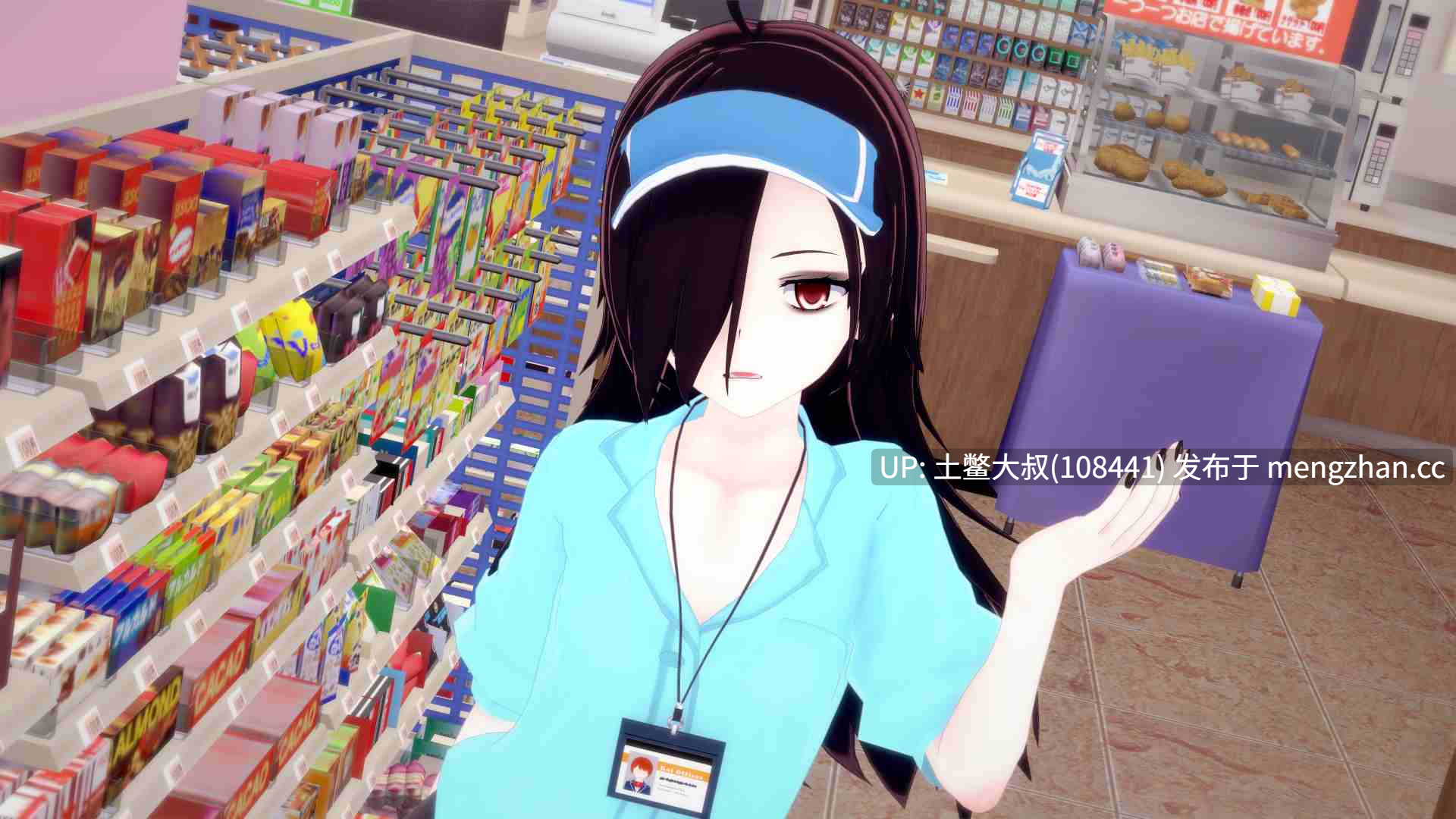 【3D日式SLG 男主 沙盒 校园 机翻】同一枚硬币的两面 Two Sides of the Same Coin [v0.3.4.5] 2.6gb-第11张图片-萌站