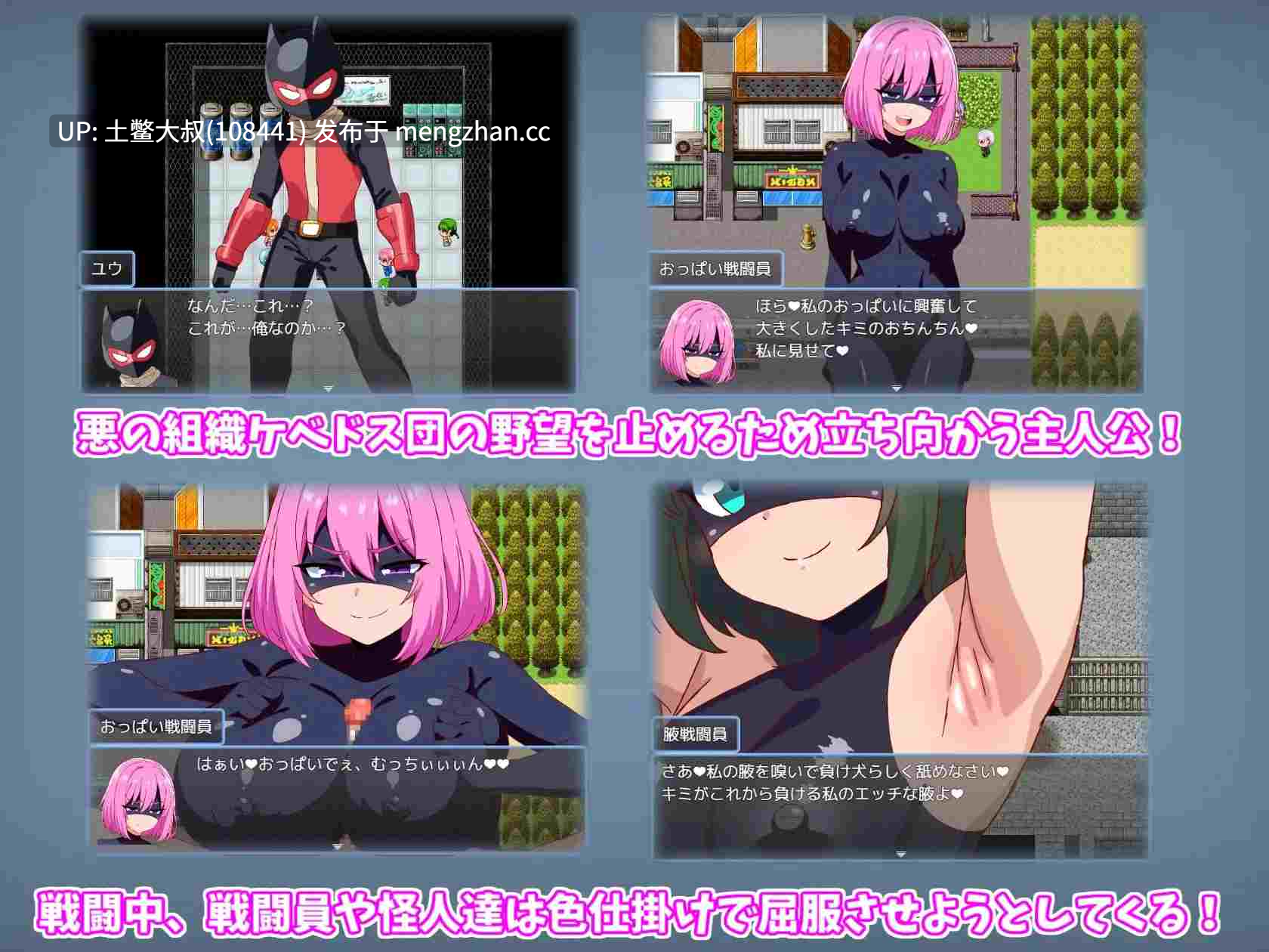 【2D日式RPG 腐败 回合制 奇遇 女性统治 机翻】邪恶女战士任务~一款被猥亵战斗者击败并高潮的角色扮演游戏~ Evil Female Combatant Quest ~An RPG Where You Get Defeated and Made to Cum by Lewd Combatants~ [v1.0] 1.1gb-第6张图片-萌站