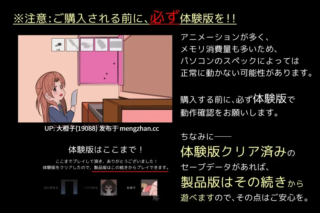 [SLG生肉调教PC][いたって でんじゃらす]さよならのチェックリスト[675M]-第3张图片-萌站