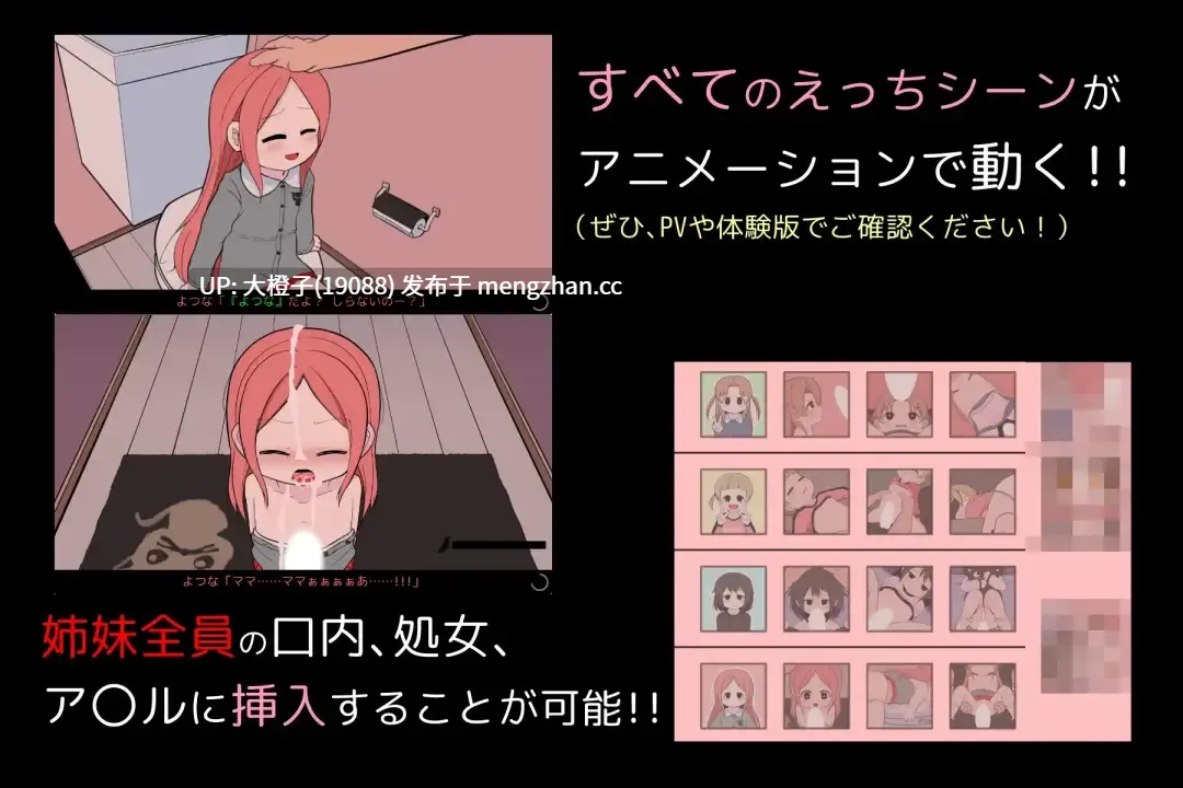 [SLG生肉调教PC][いたって でんじゃらす]さよならのチェックリスト[675M]-第5张图片-萌站