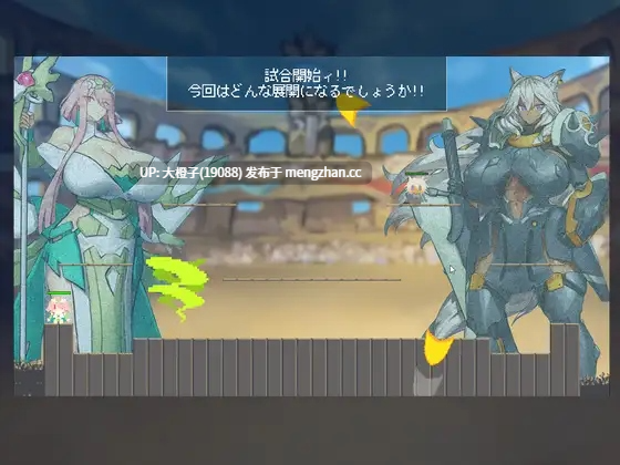 [SLG自费DsspseekV3翻译PC][瀧音MELO] ブレイクコロシアム[838M]
