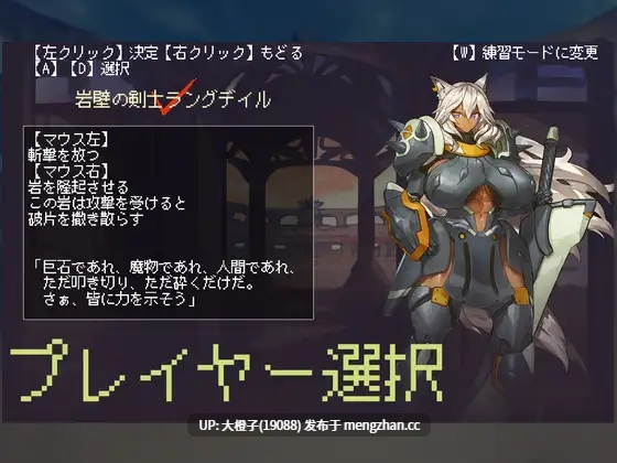 [SLG自费DsspseekV3翻译PC][瀧音MELO] ブレイクコロシアム[838M]-第4张图片-萌站