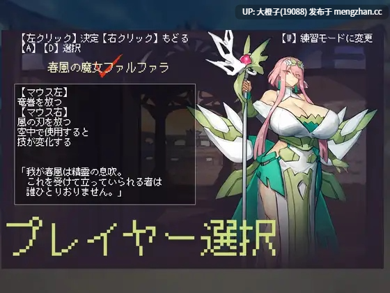 [SLG自费DsspseekV3翻译PC][瀧音MELO] ブレイクコロシアム[838M]-第3张图片-萌站
