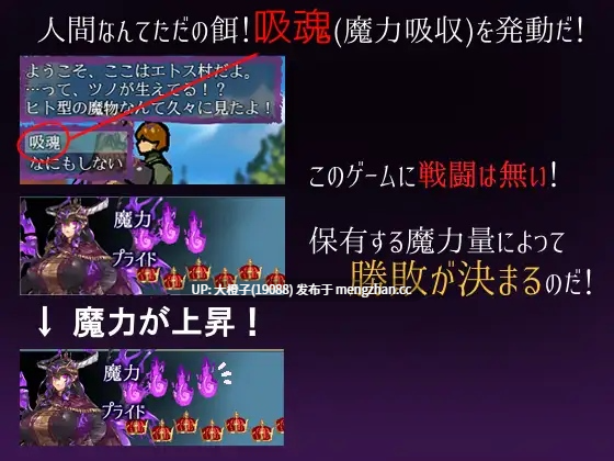 [RPG自费DsspseekV3翻译PC][瀧音MELO] 魔王と守護騎士 Ver.1.01[1.19G][萌站植入]-第6张图片-萌站