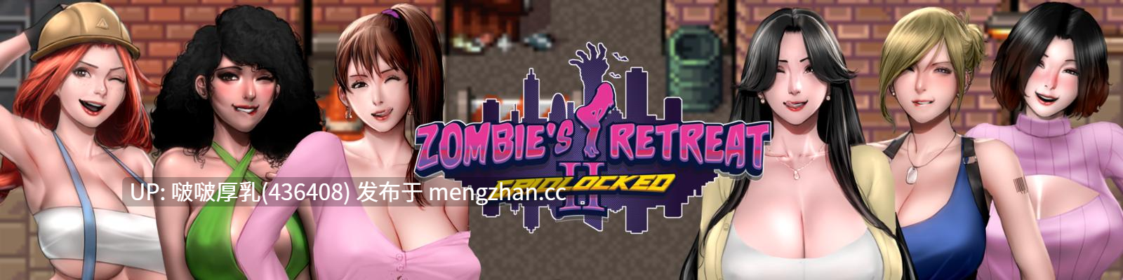 【双端更新】【爆款RPG/动态/步兵/PC+安卓】Zombie's Retreat 2 - Beta 0.26-第3张图片-萌站