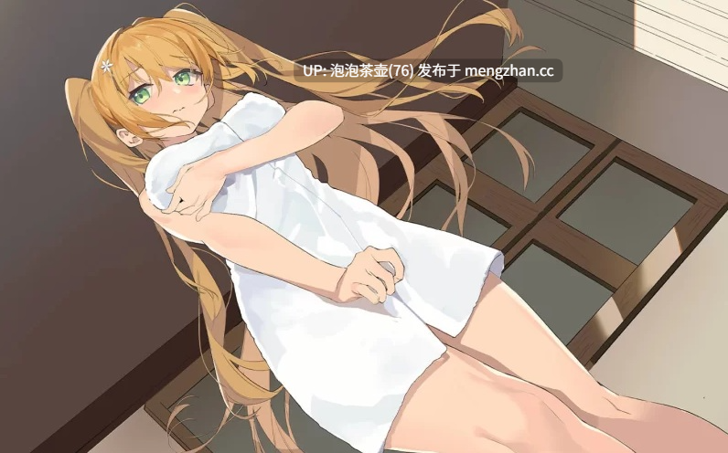  [BUG修复/RPG/中文/更新]影色渐染~阿斯林顿的妹神官~ V1.05 官方中文步兵稳定版+存档