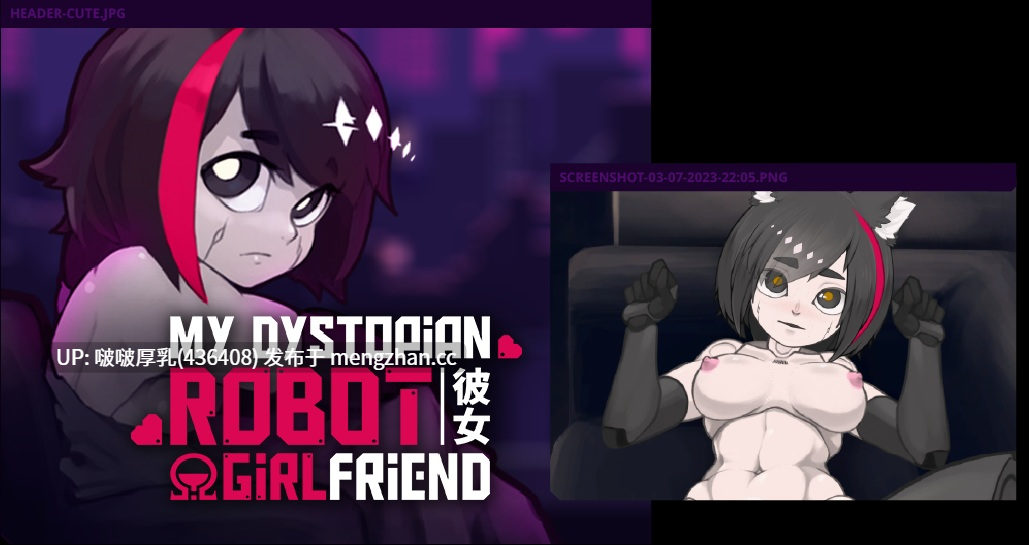 【双端】【SLG/互动/官中/动态/步兵/PC+安卓】 Factorial Omega: My Dystopian Robot Girlfriend 0.90.16-第4张图片-萌站