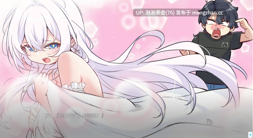  [互动SLG/动态/擦边/中文] 在愿望终结的世界拯救你 Fulfill Wishes and Save You v1.0.7 官方中文版+存档-第5张图片-萌站