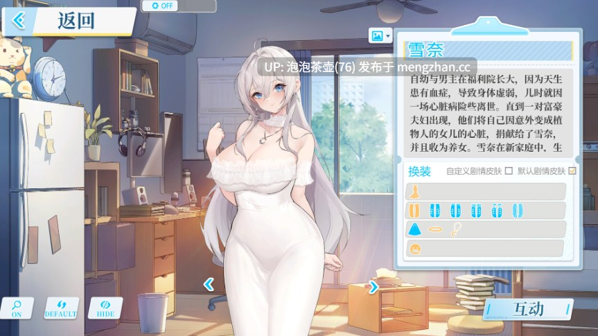  [互动SLG/动态/擦边/中文] 在愿望终结的世界拯救你 Fulfill Wishes and Save You v1.0.7 官方中文版+存档-第6张图片-萌站