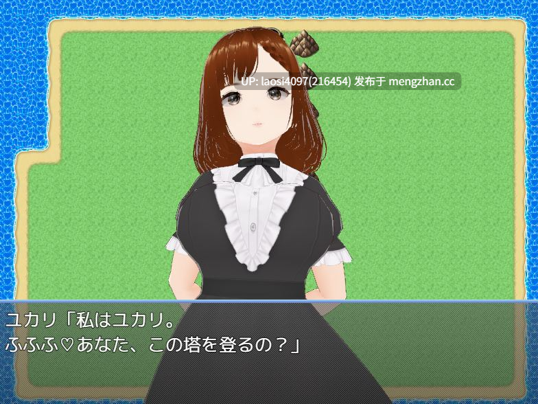 [RPG/PC]#魅惑色诱之塔 #誘惑色仕掛けタワー AI汉化版  【2025年11月24日16时 发售】